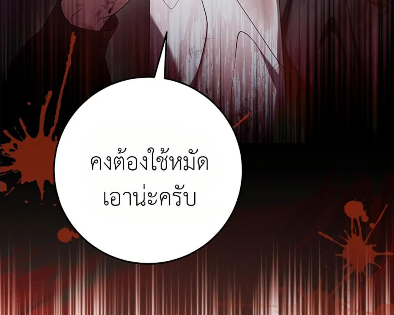 หน้า 110