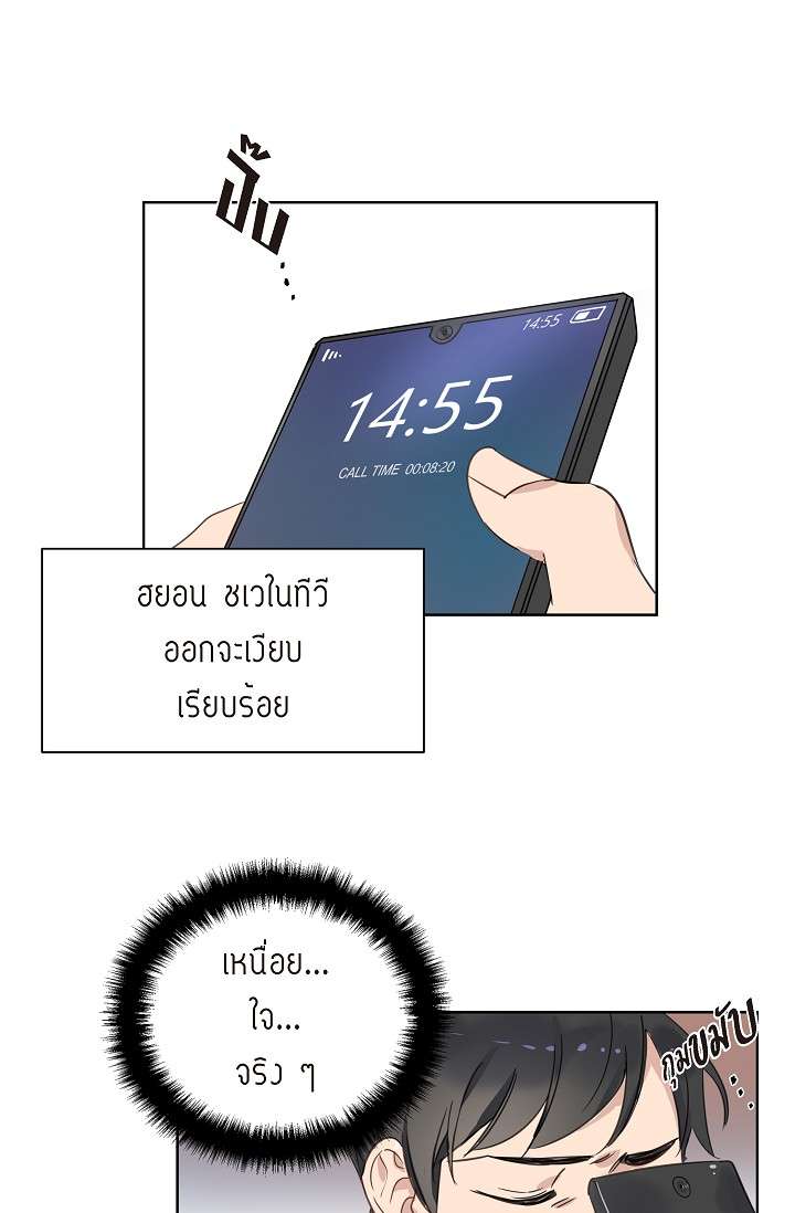 หน้า 53