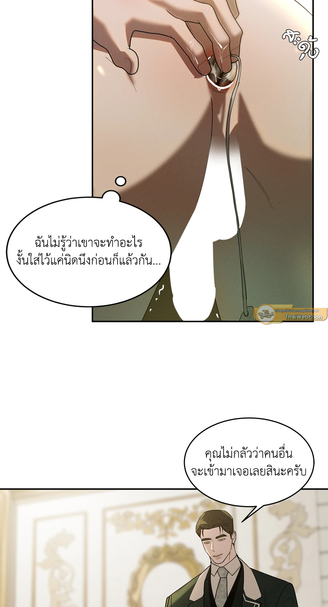 หน้า 33