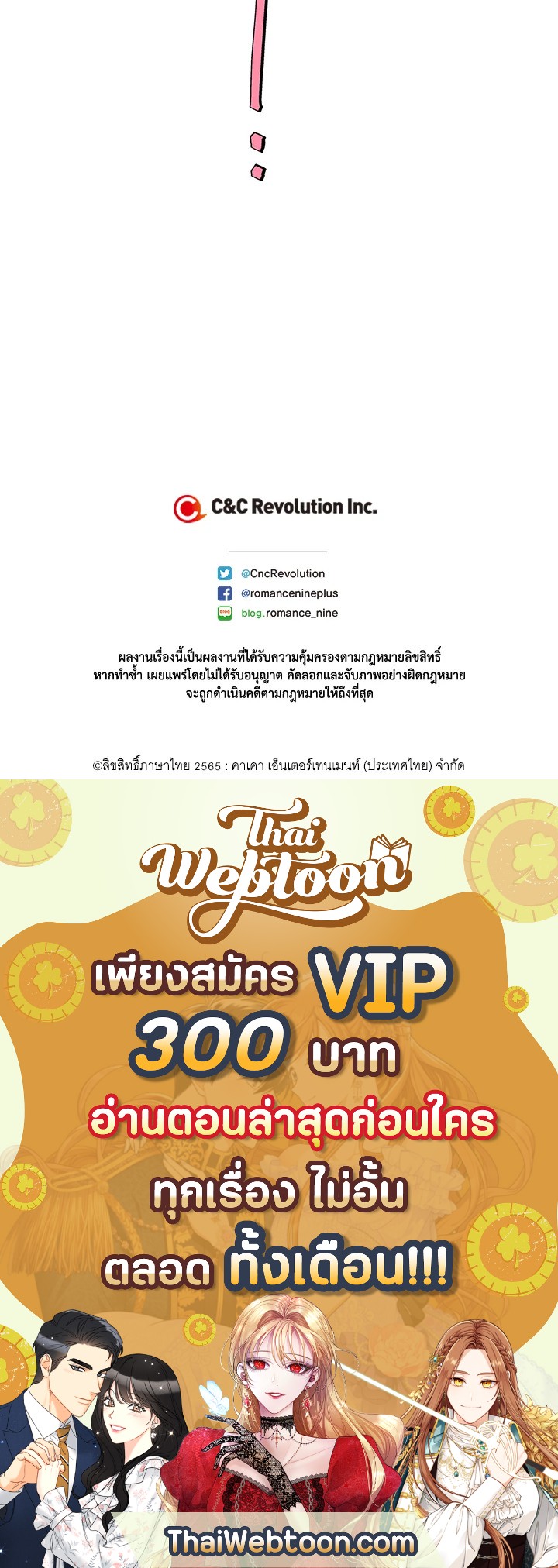 หน้า 103