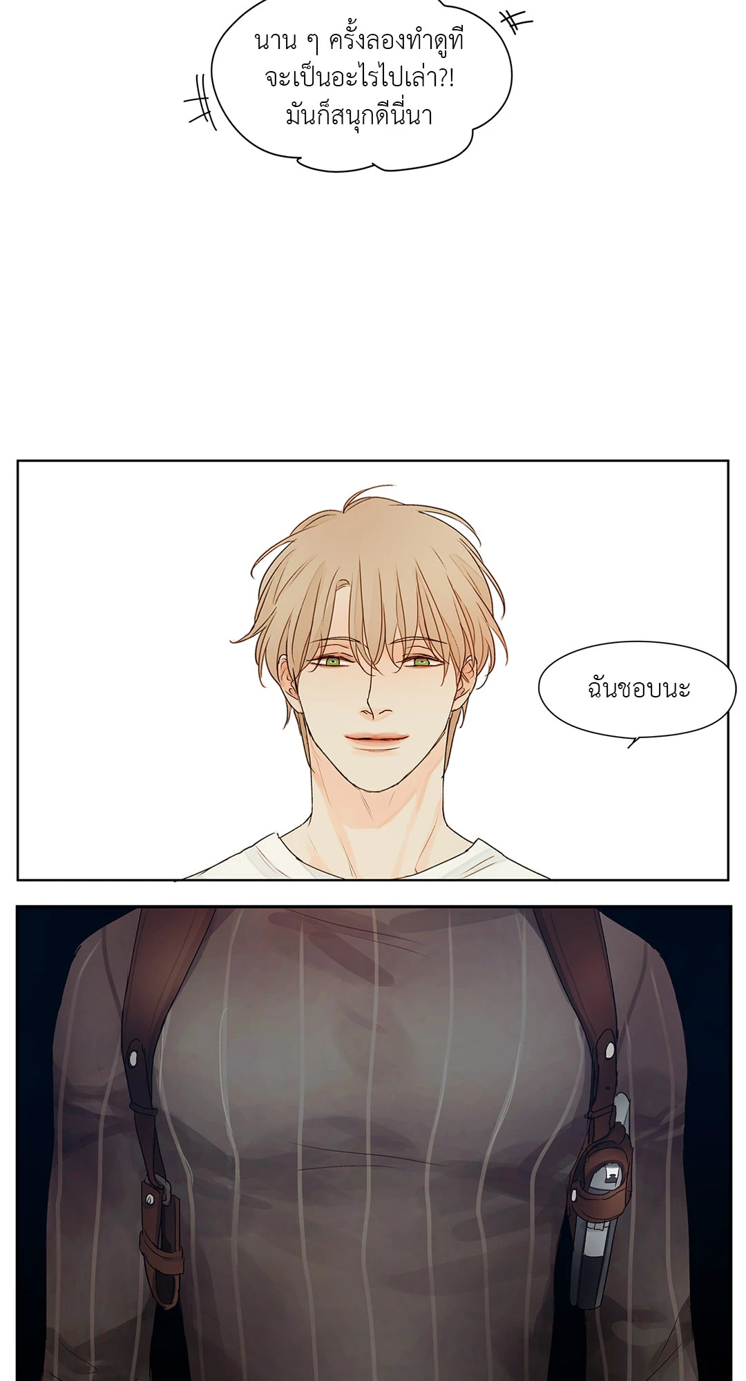 หน้า 48