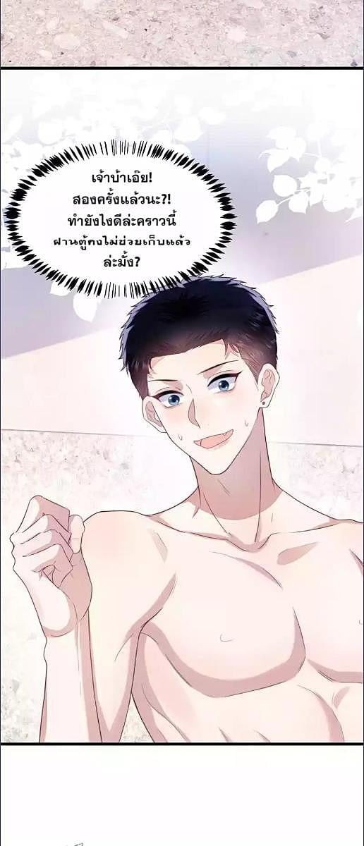 หน้า 29
