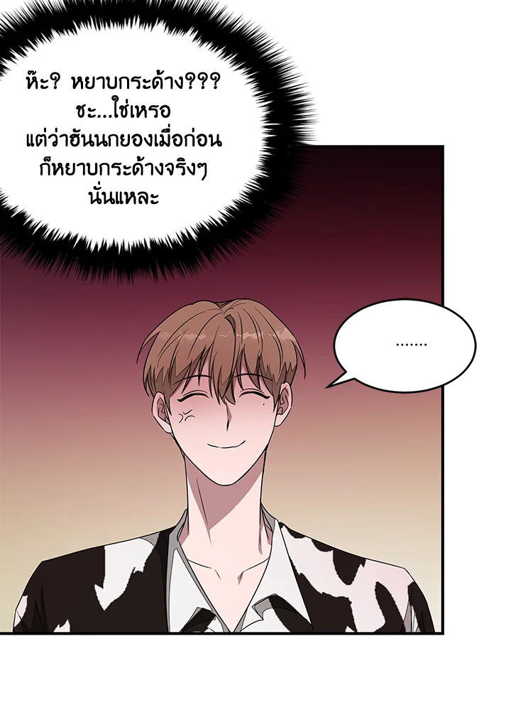 หน้า 52
