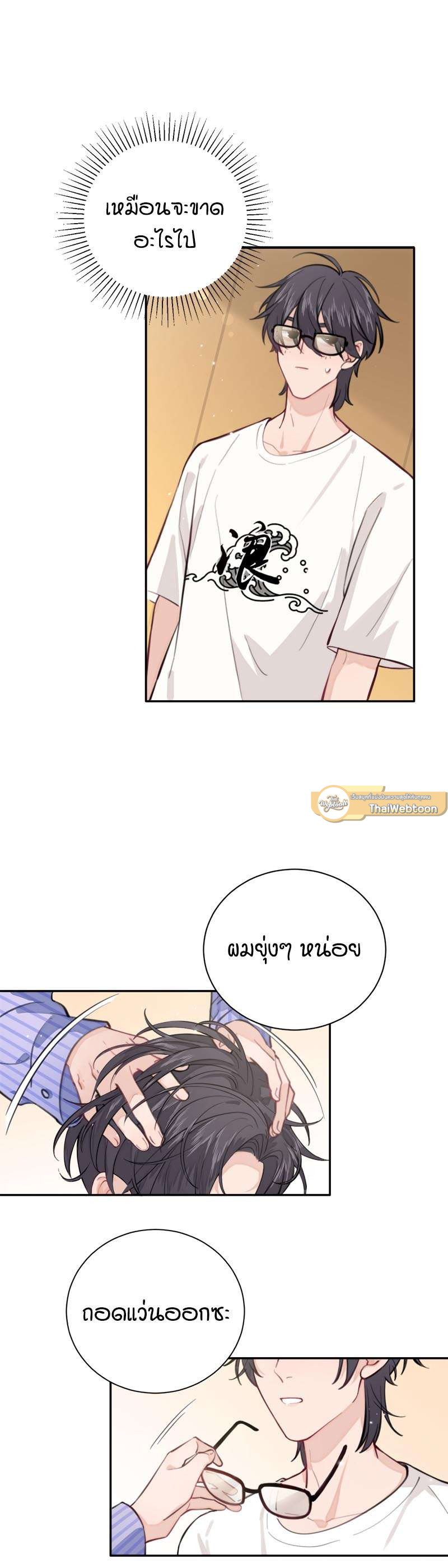 หน้า 22