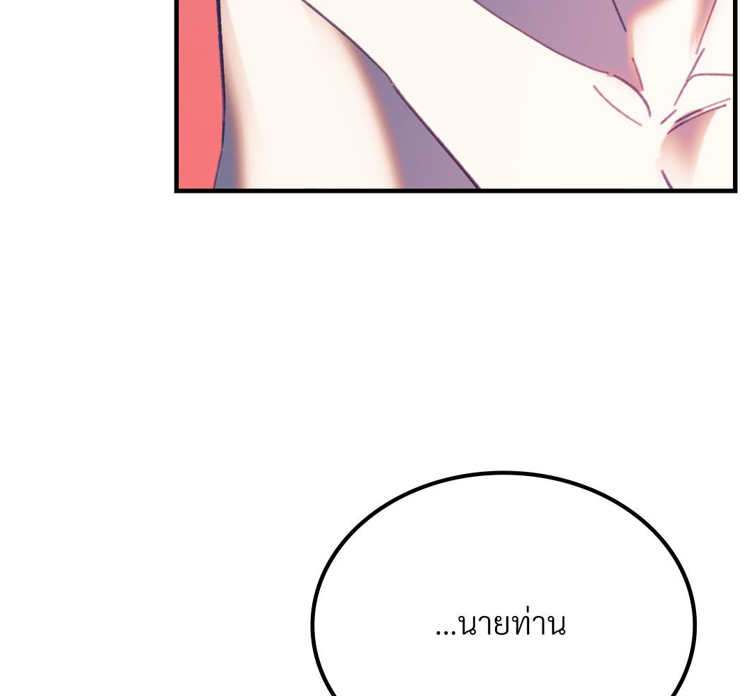 หน้า 135