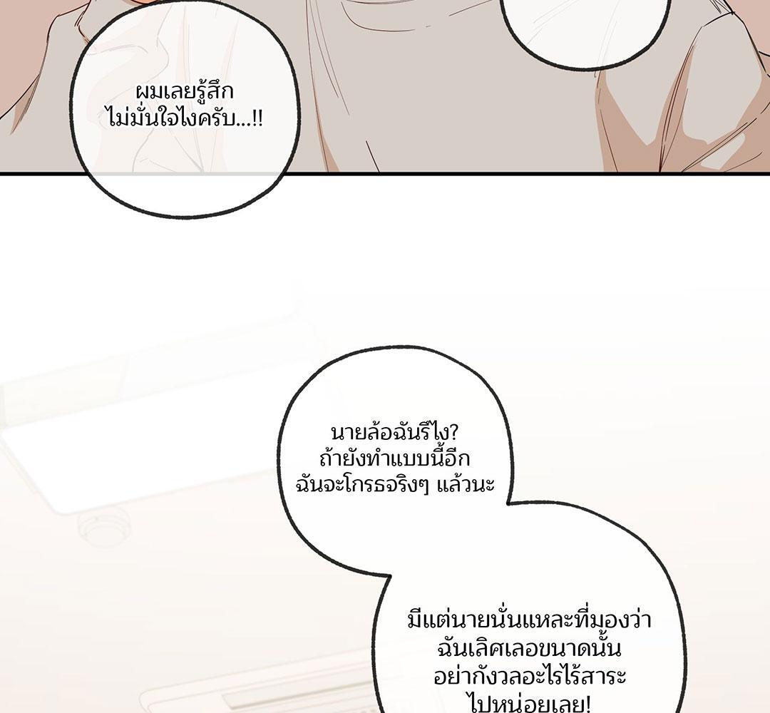 หน้า 83