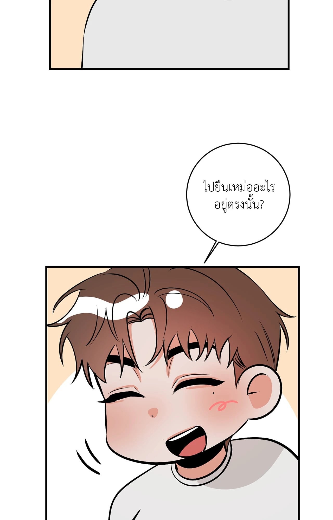 หน้า 94