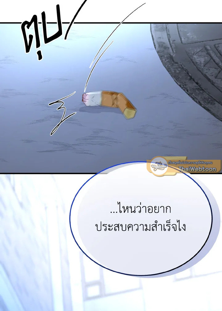 หน้า 112