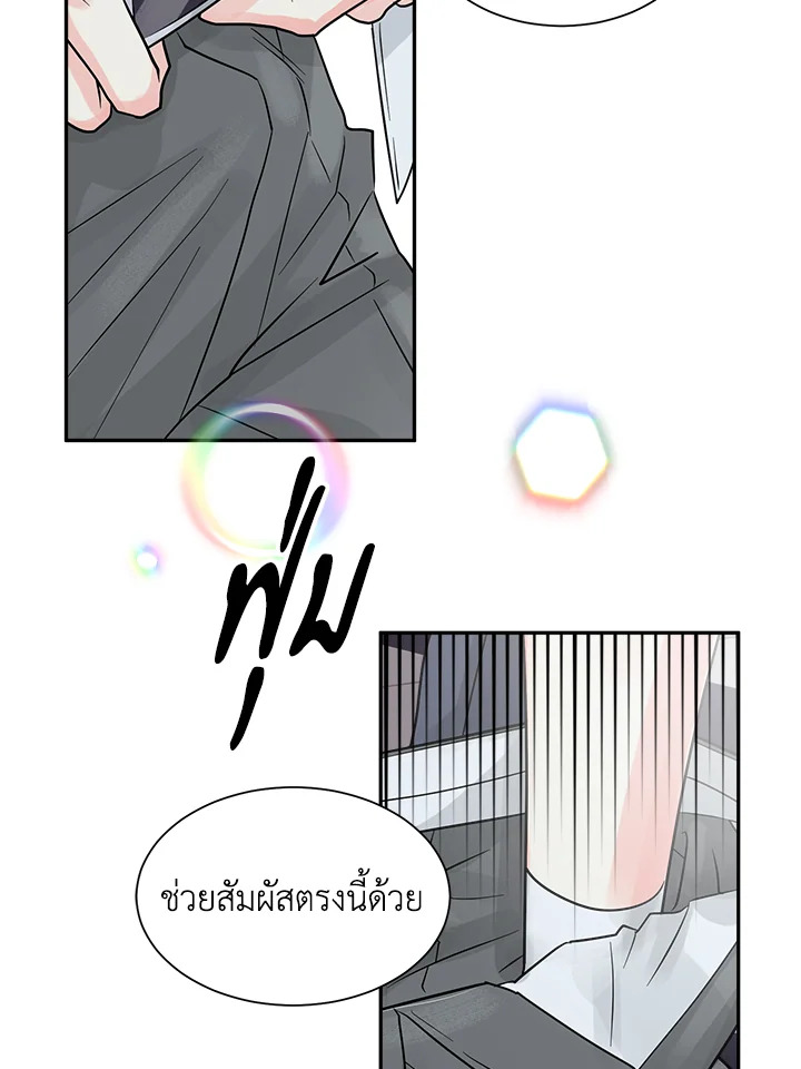หน้า 84