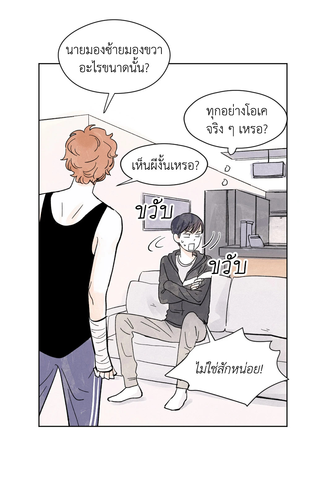 หน้า 21