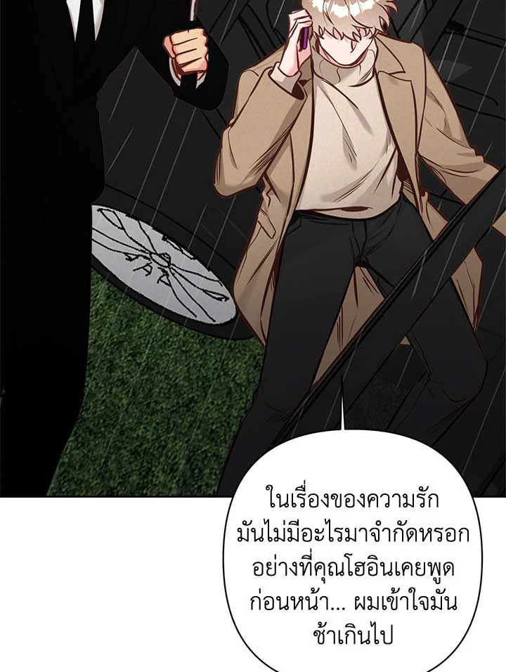 หน้า 74