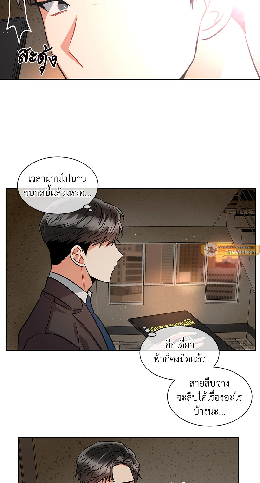 หน้า 44