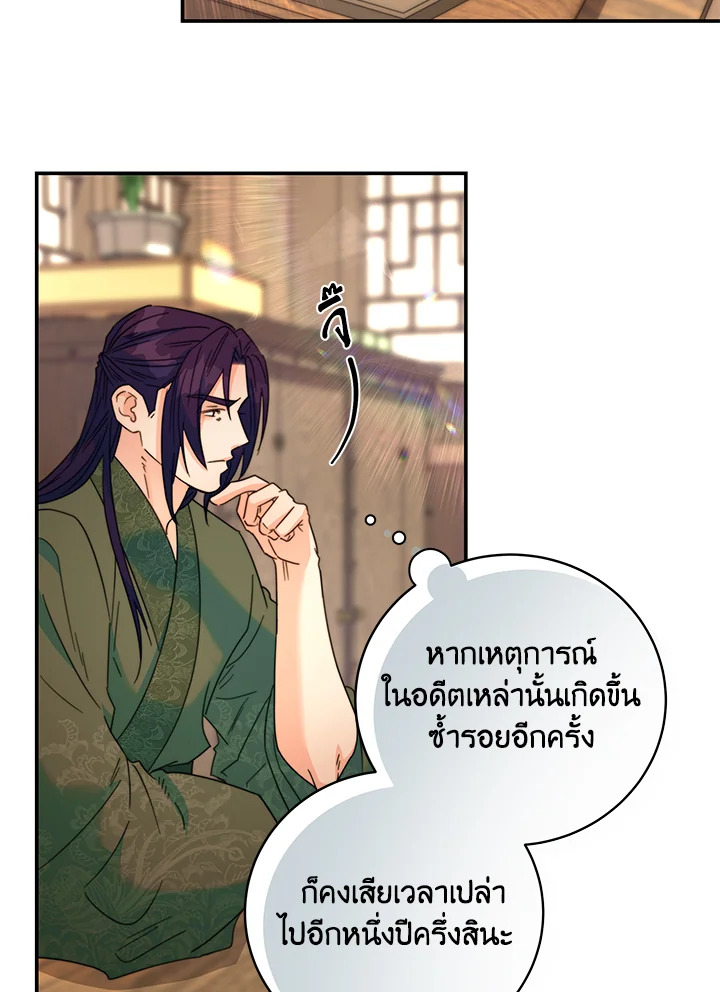 หน้า 99