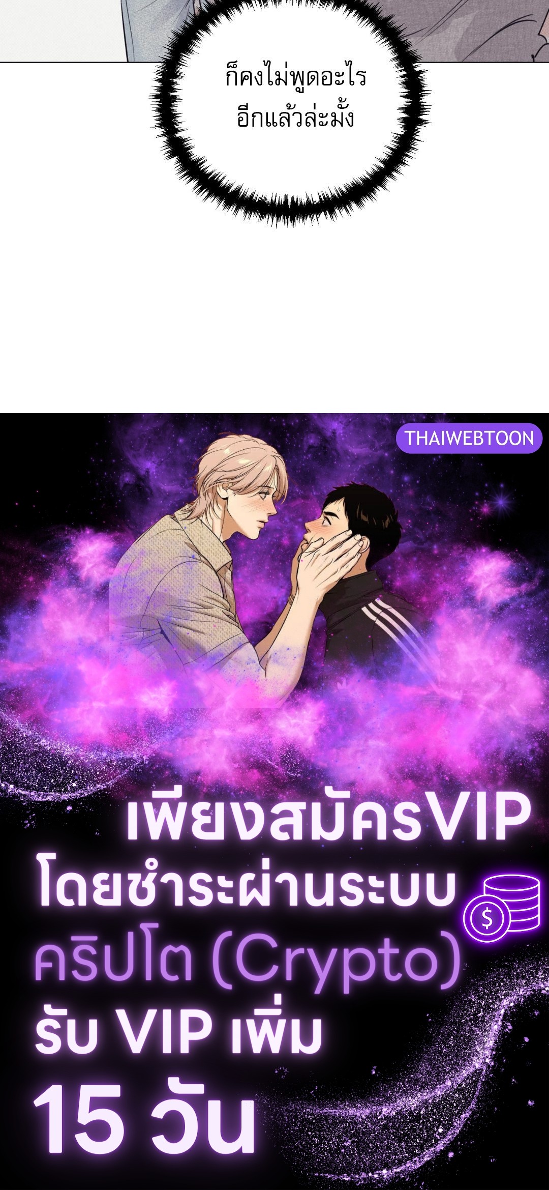 หน้า 108