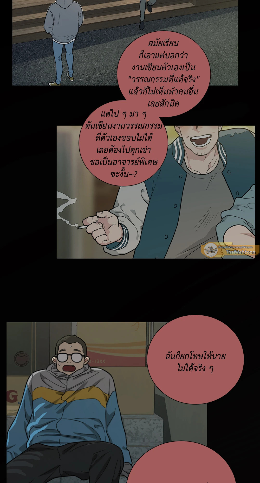 หน้า 13