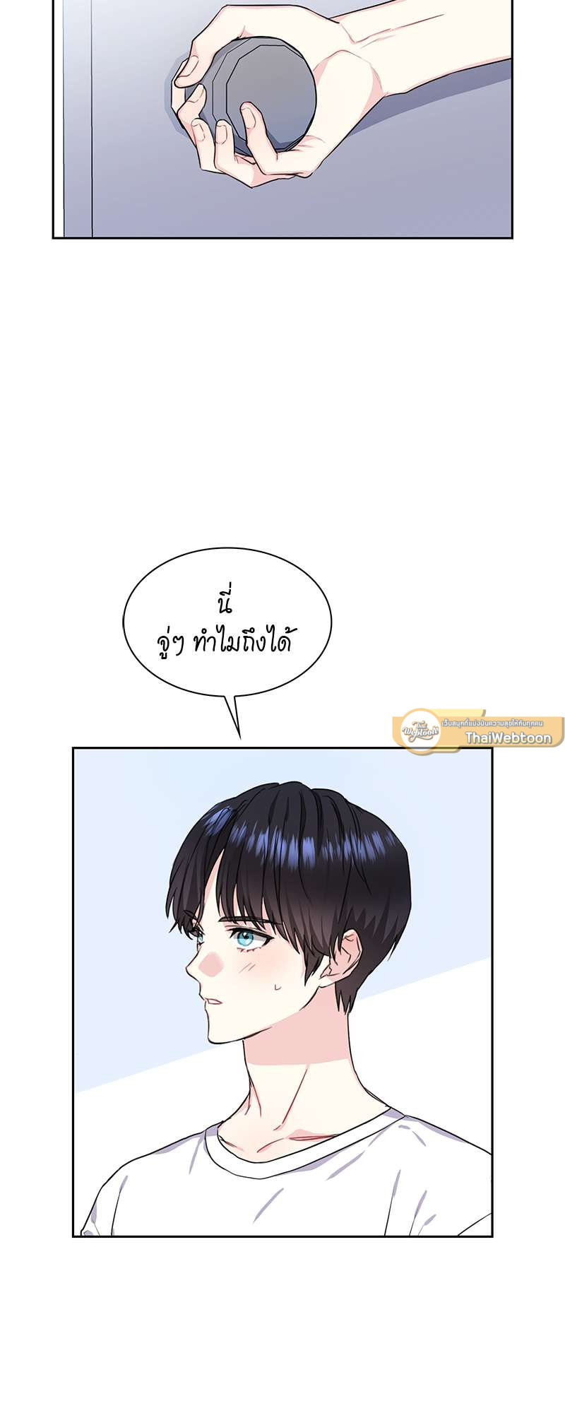 หน้า 17