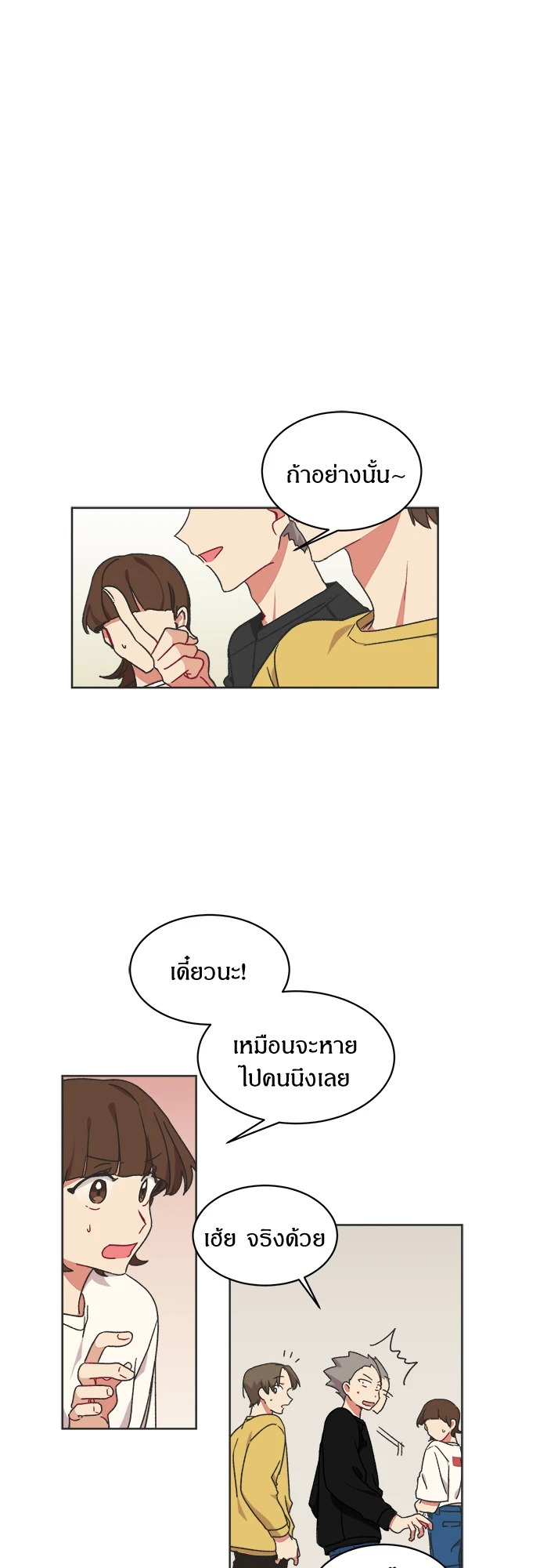 หน้า 38