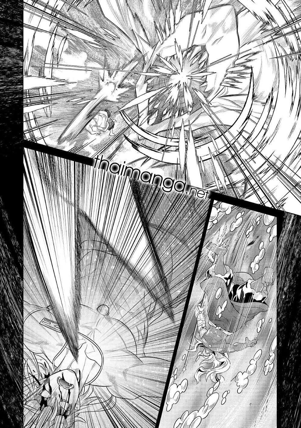 Re:Monster ตอนที่ 85 - รูปที่ 2