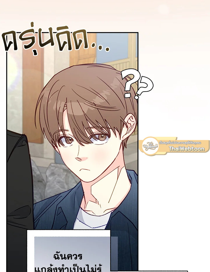หน้า 71