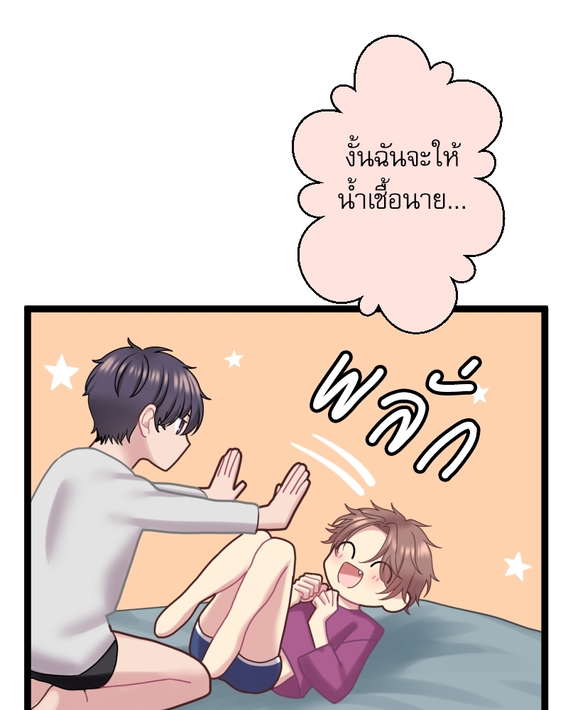หน้า 85