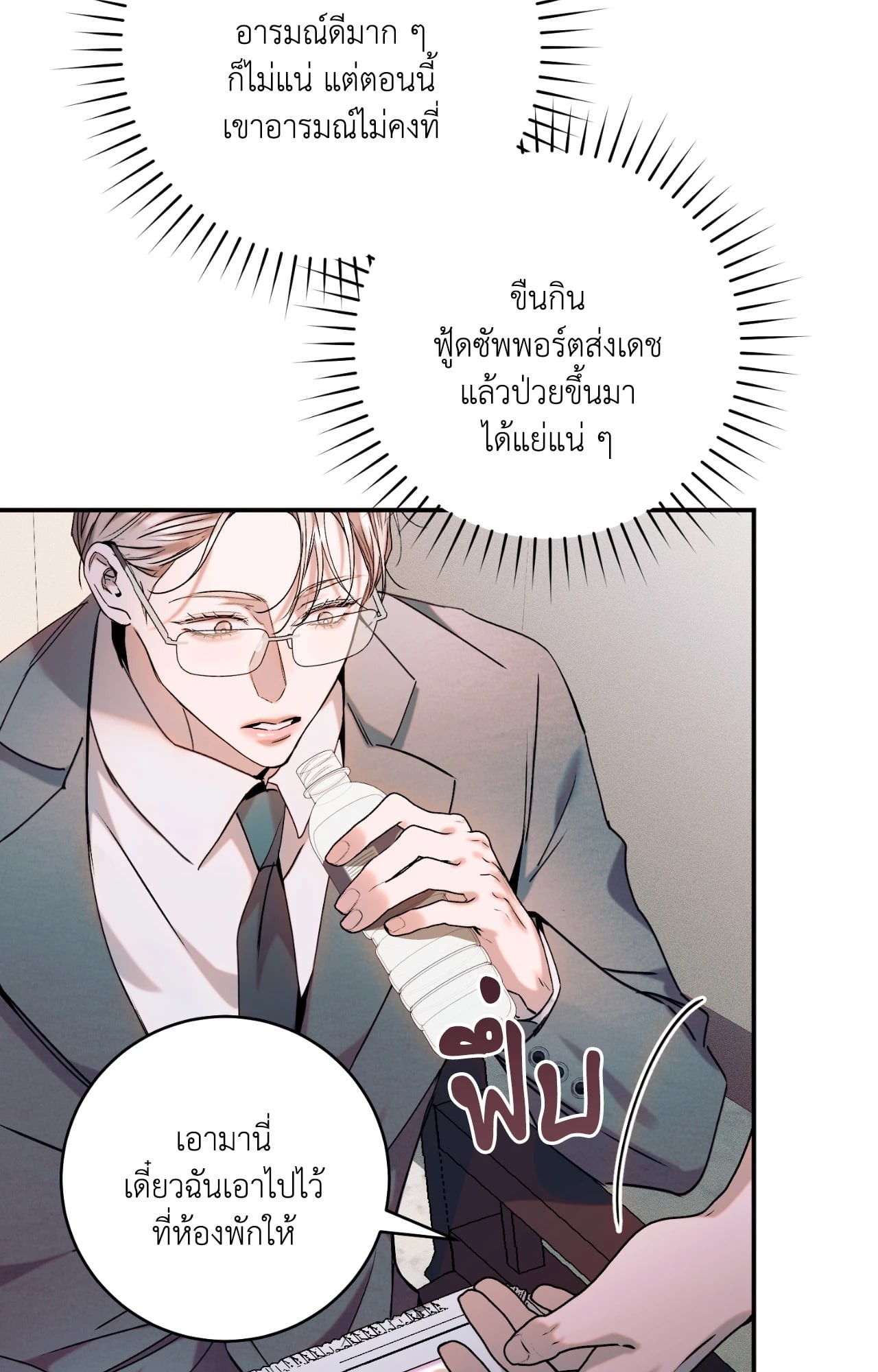 หน้า 66