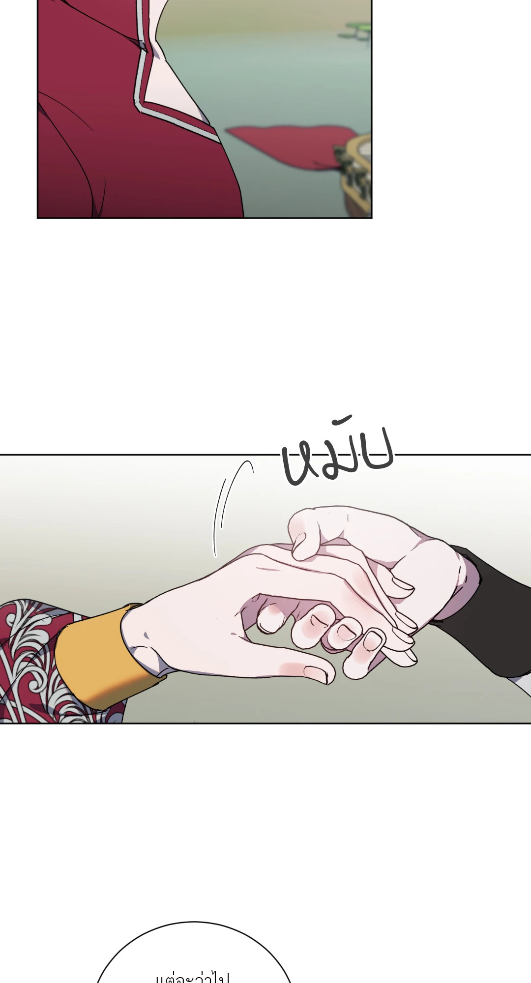 หน้า 35