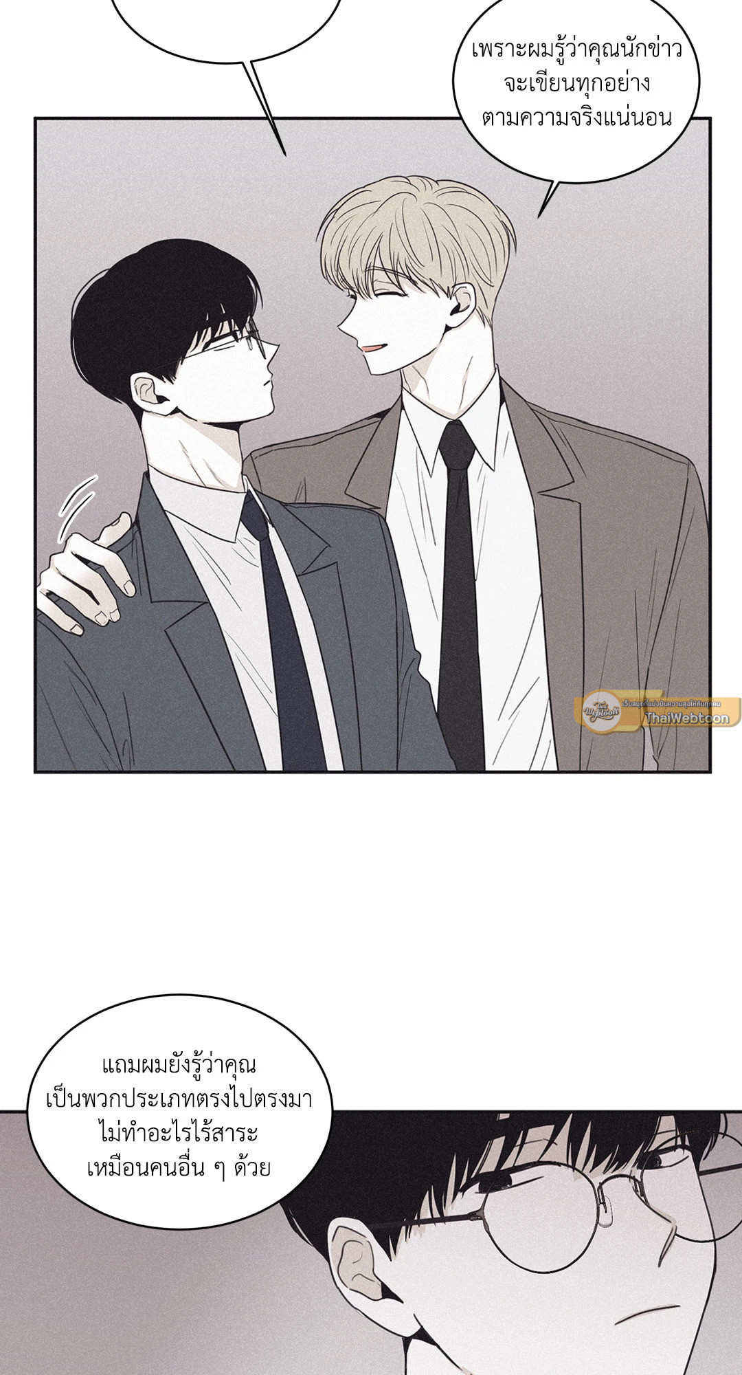 หน้า 55