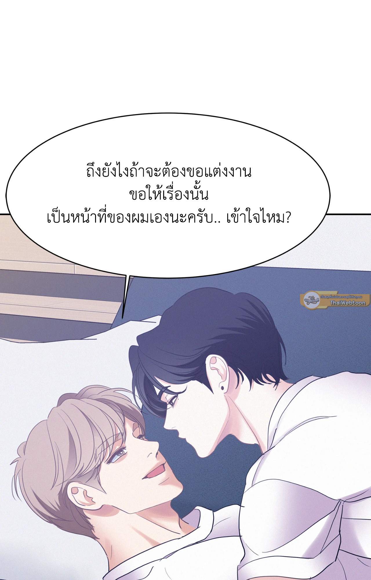 หน้า 58