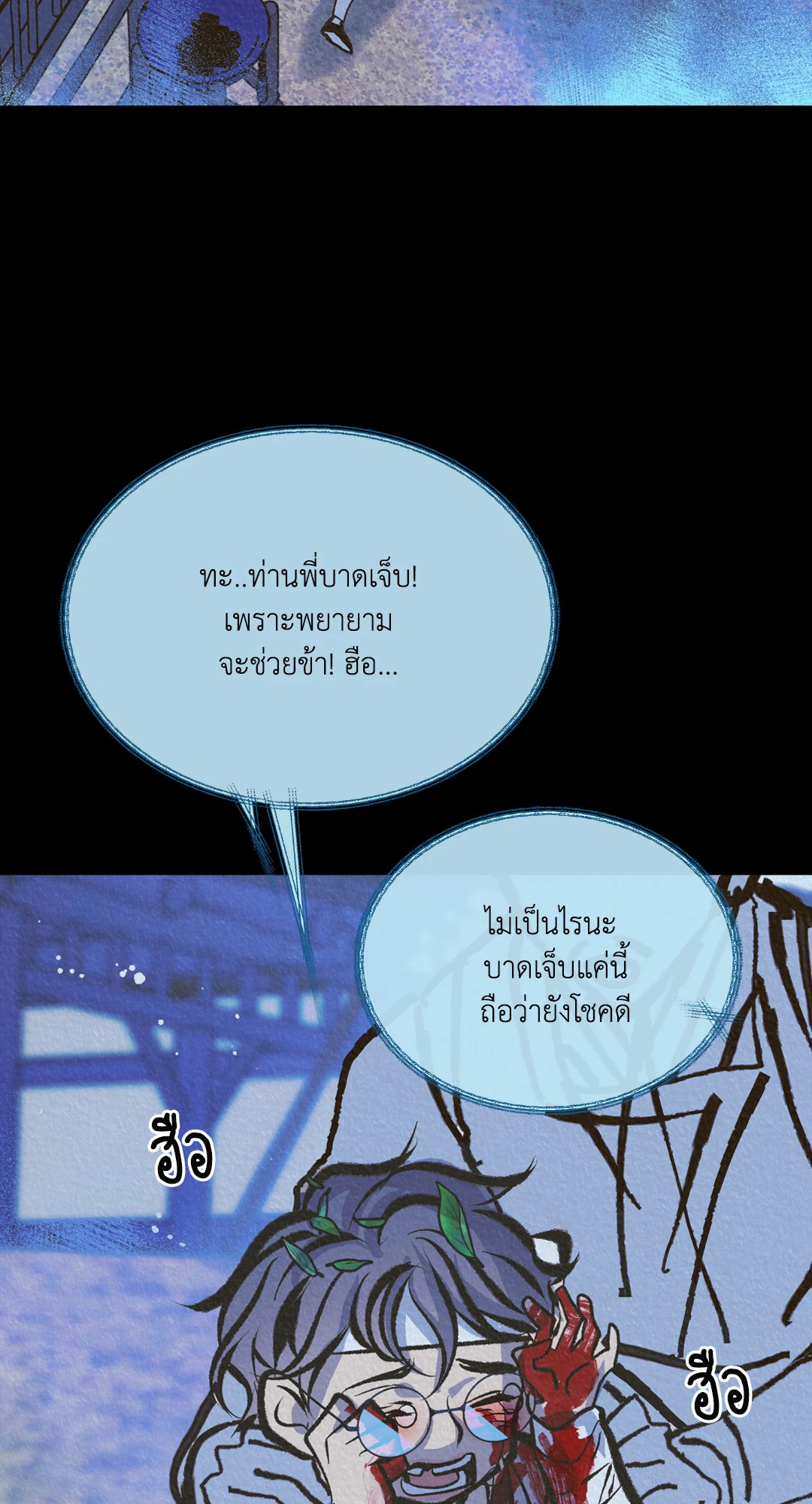 หน้า 60
