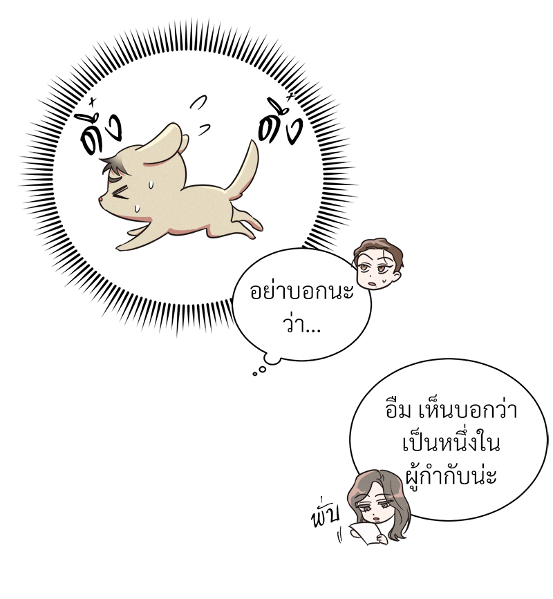หน้า 77