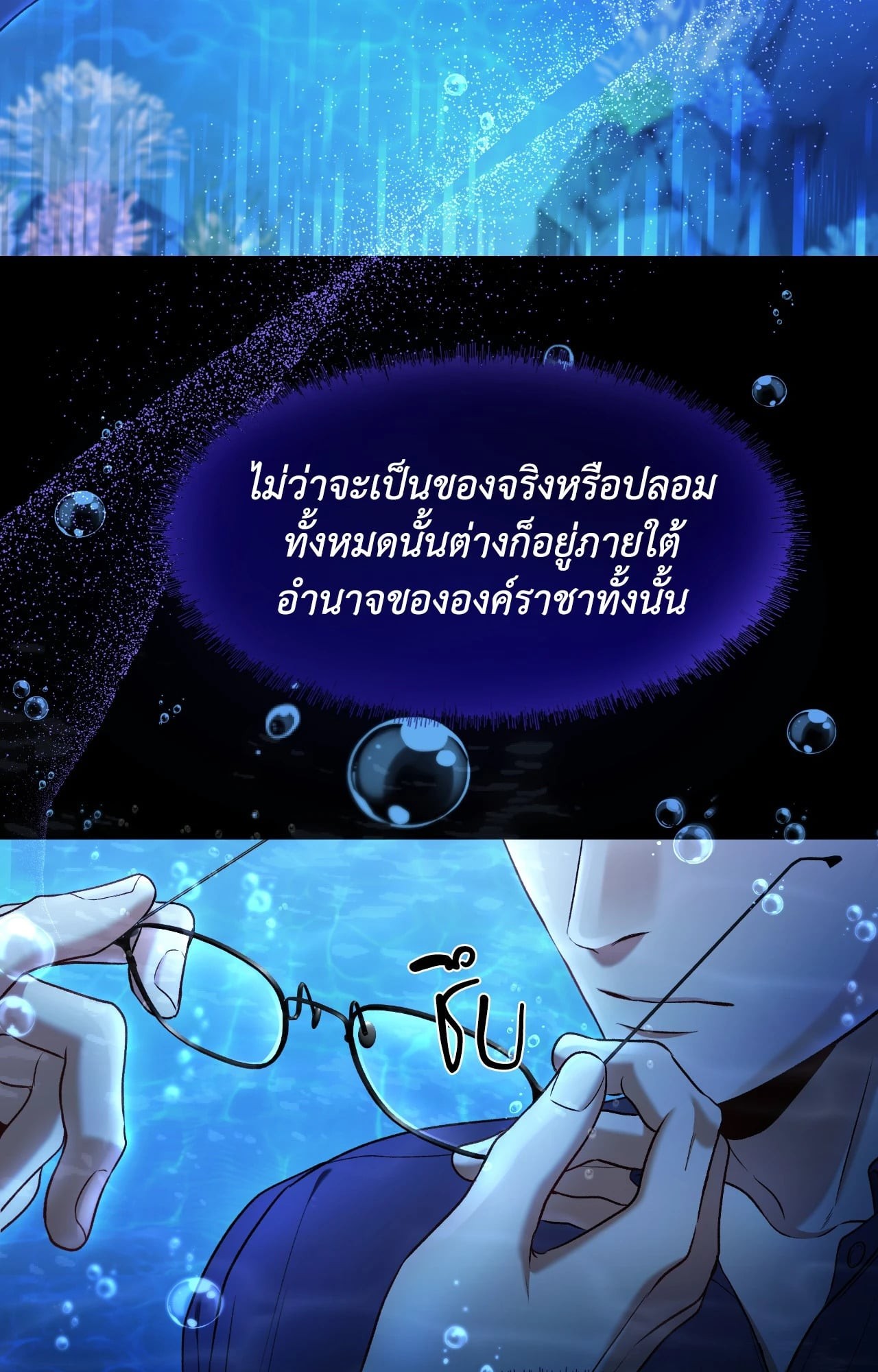 หน้า 88