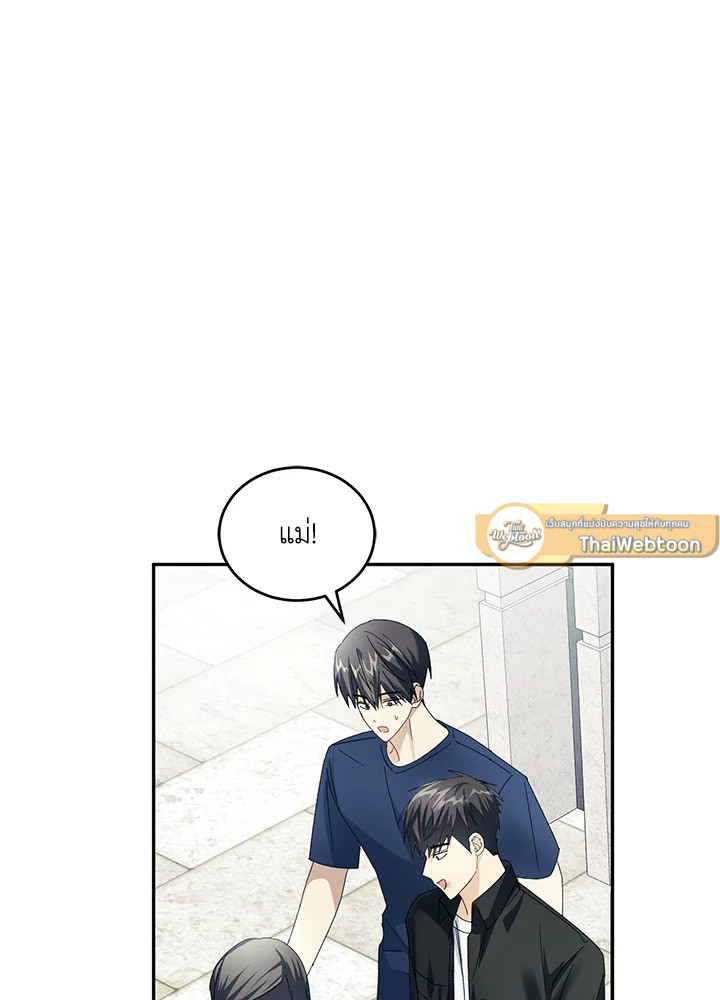 หน้า 113
