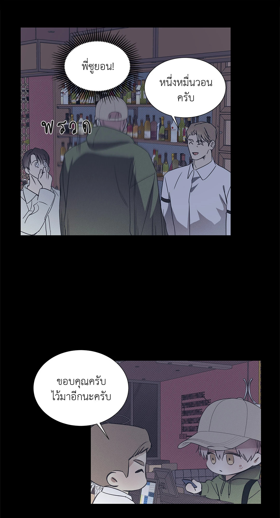 หน้า 54