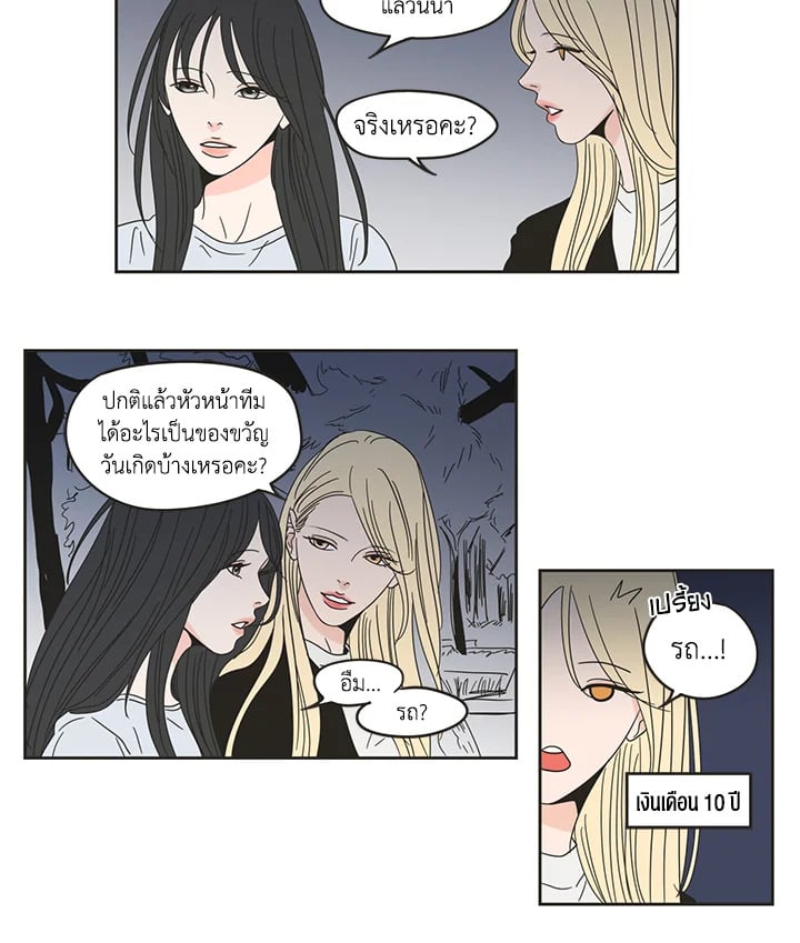 หน้า 32