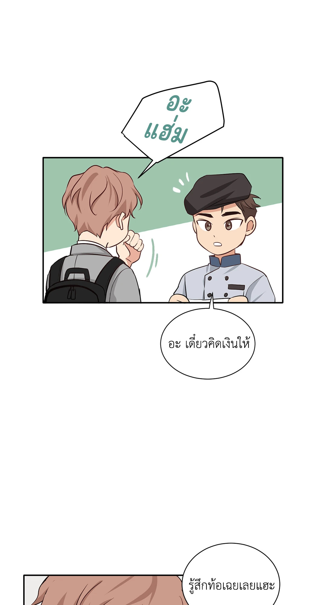 หน้า 49