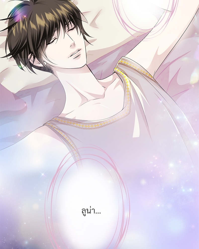 หน้า 54