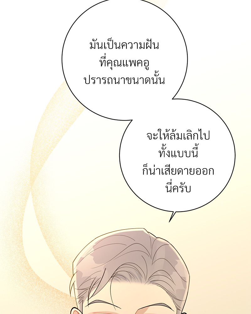 หน้า 119