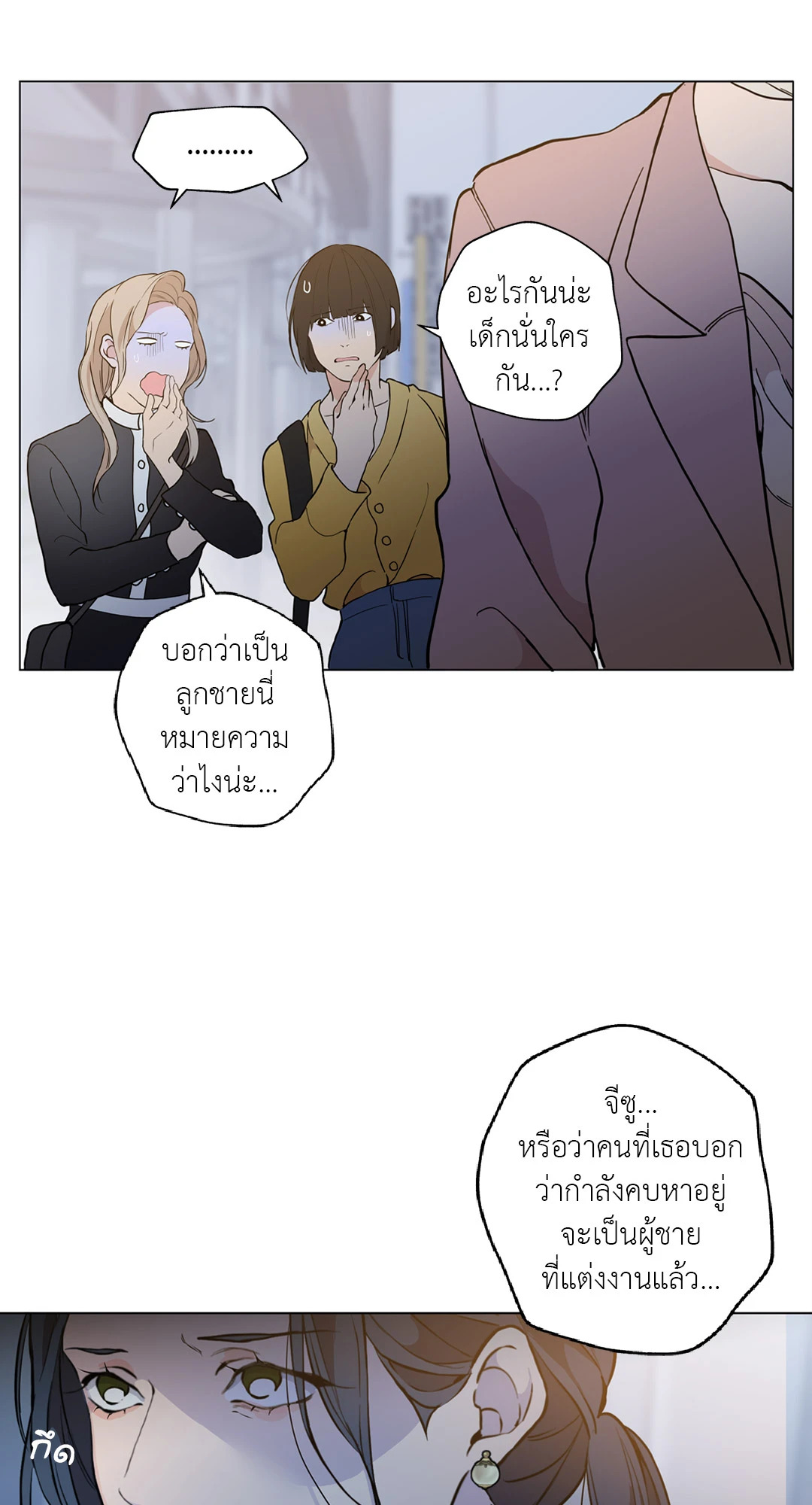 หน้า 54