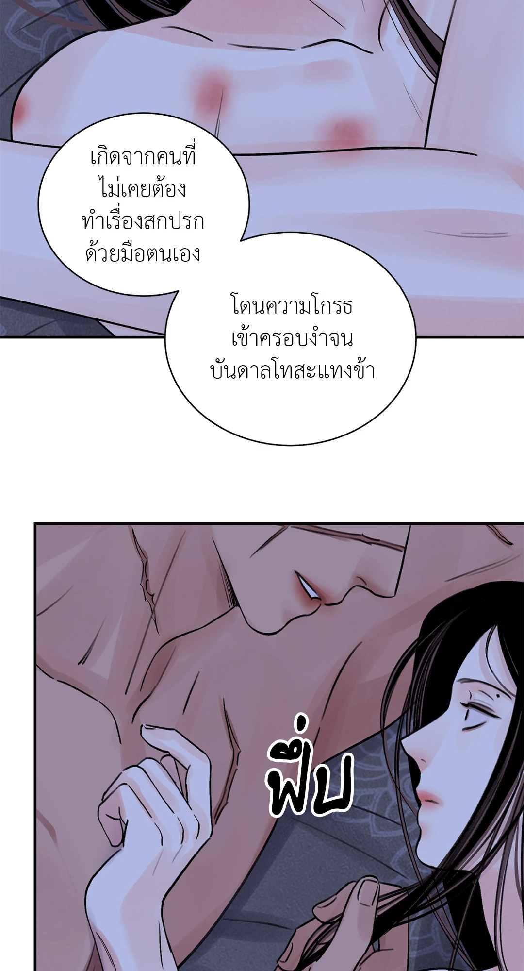 หน้า 64