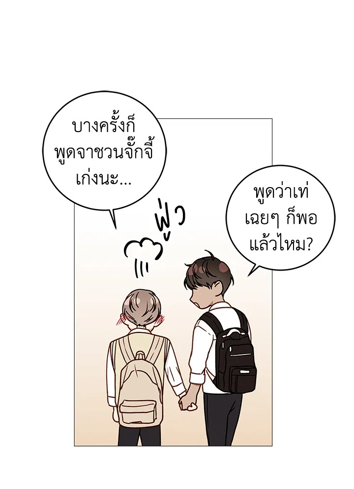 หน้า 32