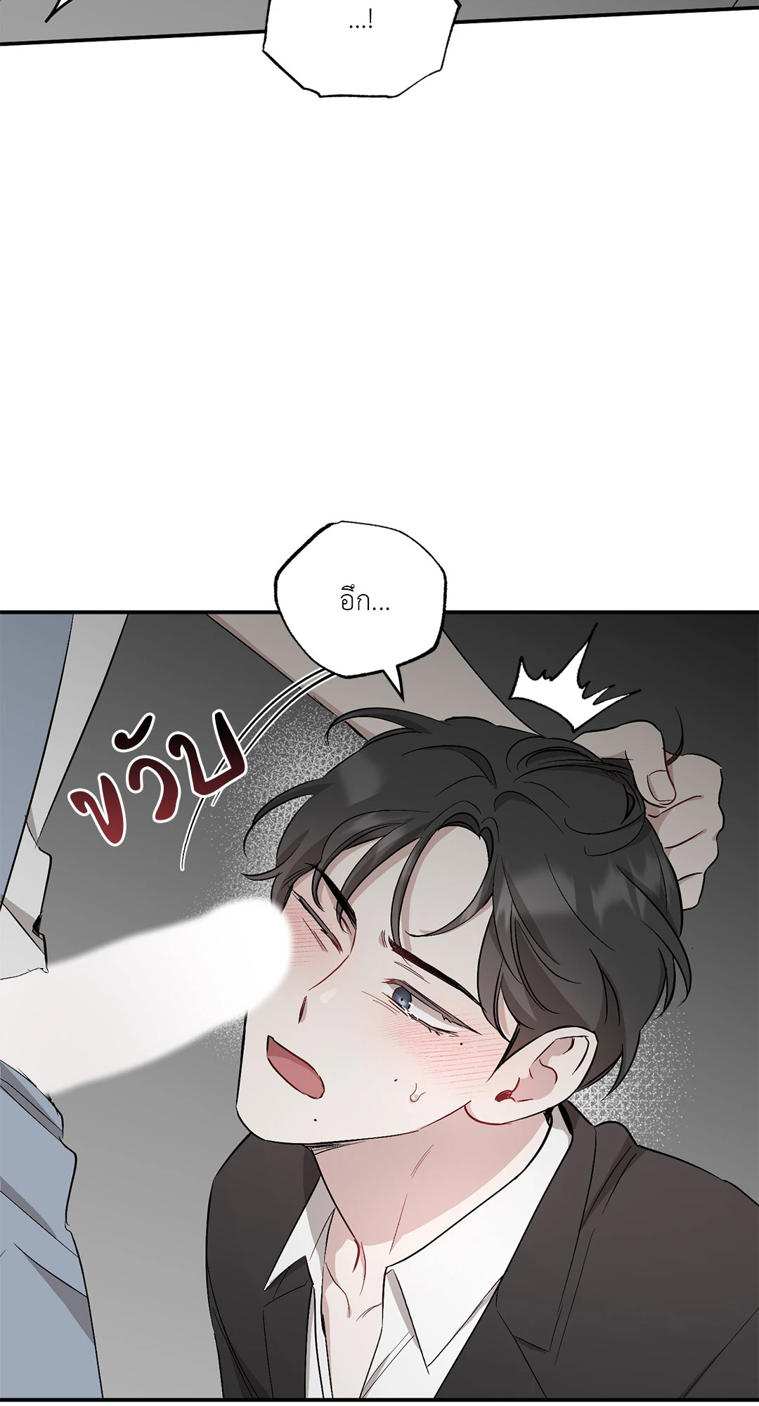 หน้า 54