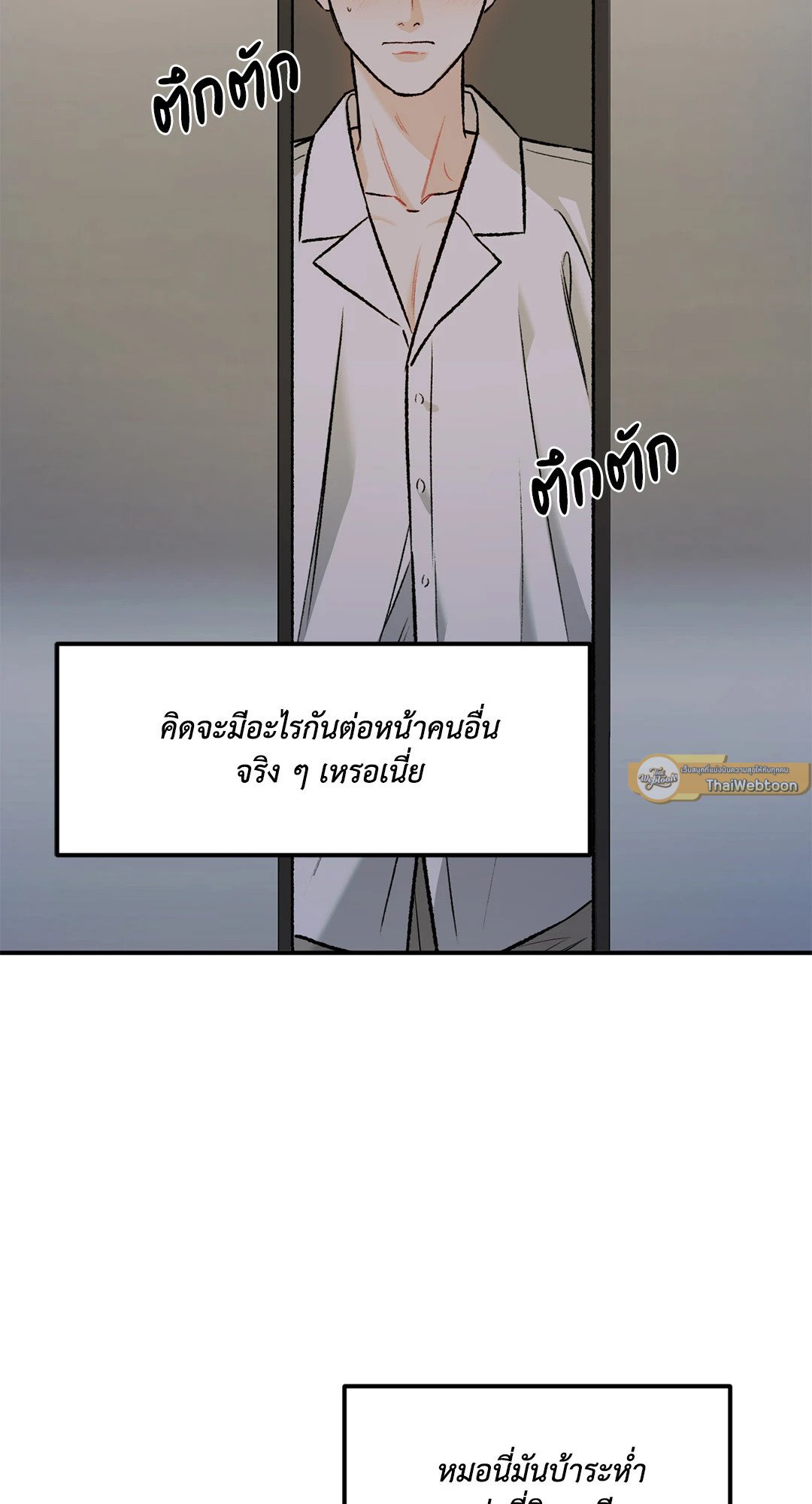 หน้า 71