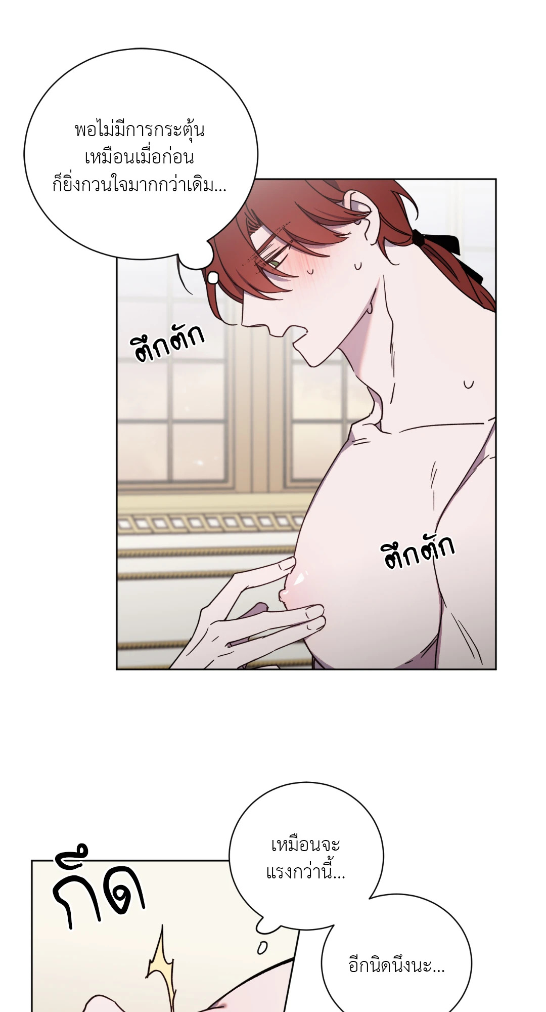 หน้า 25