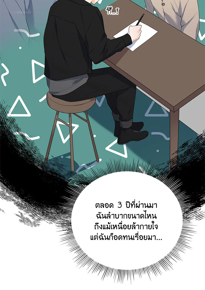 หน้า 111