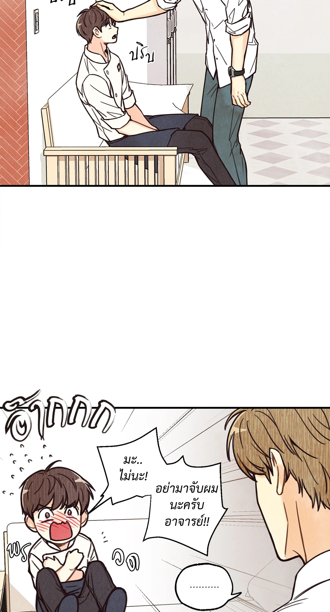 หน้า 26