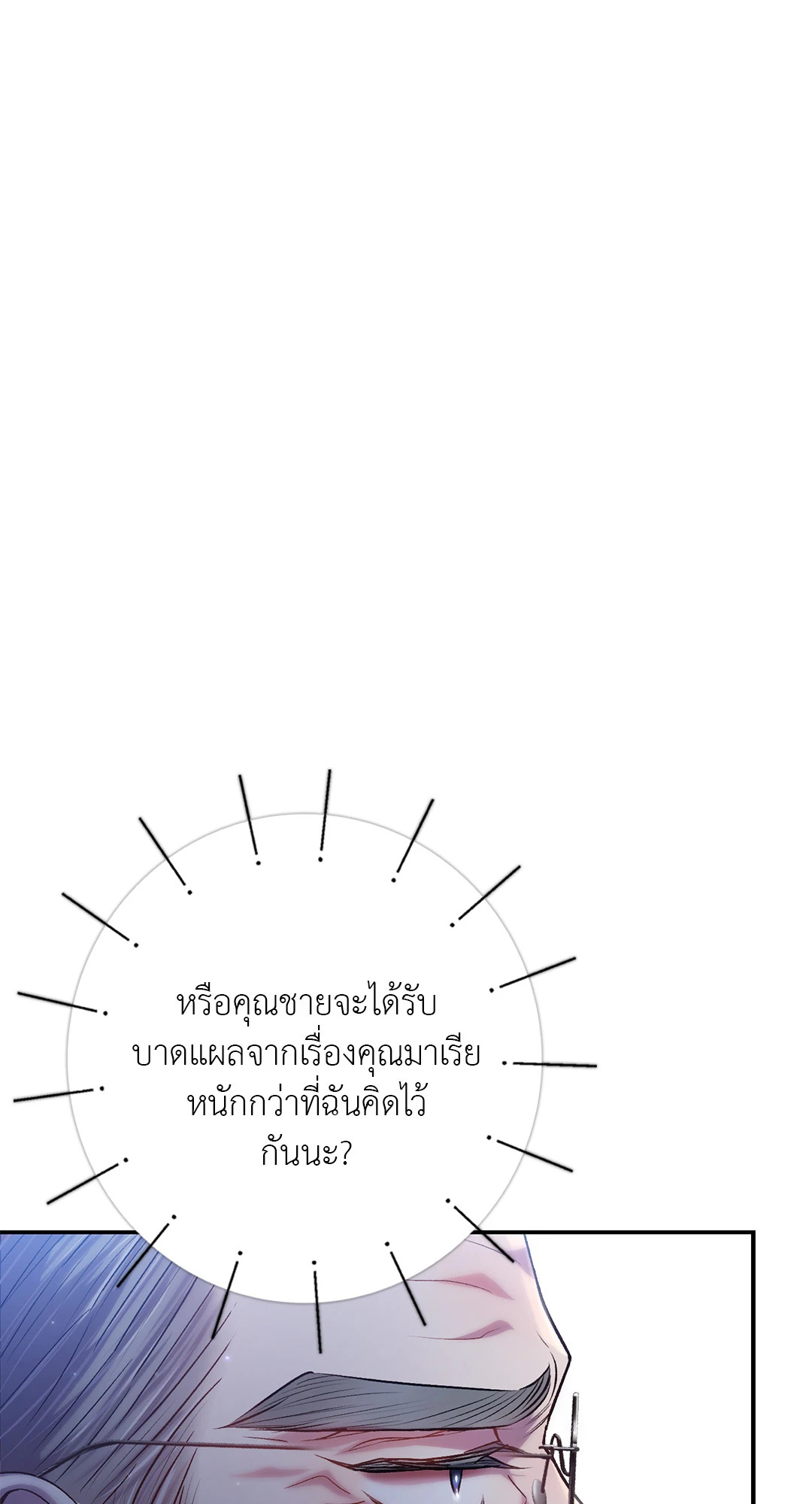 หน้า 76