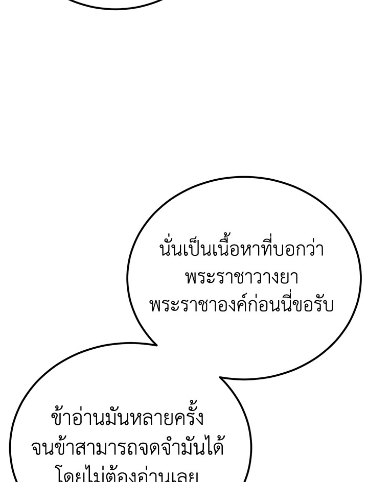 หน้า 111