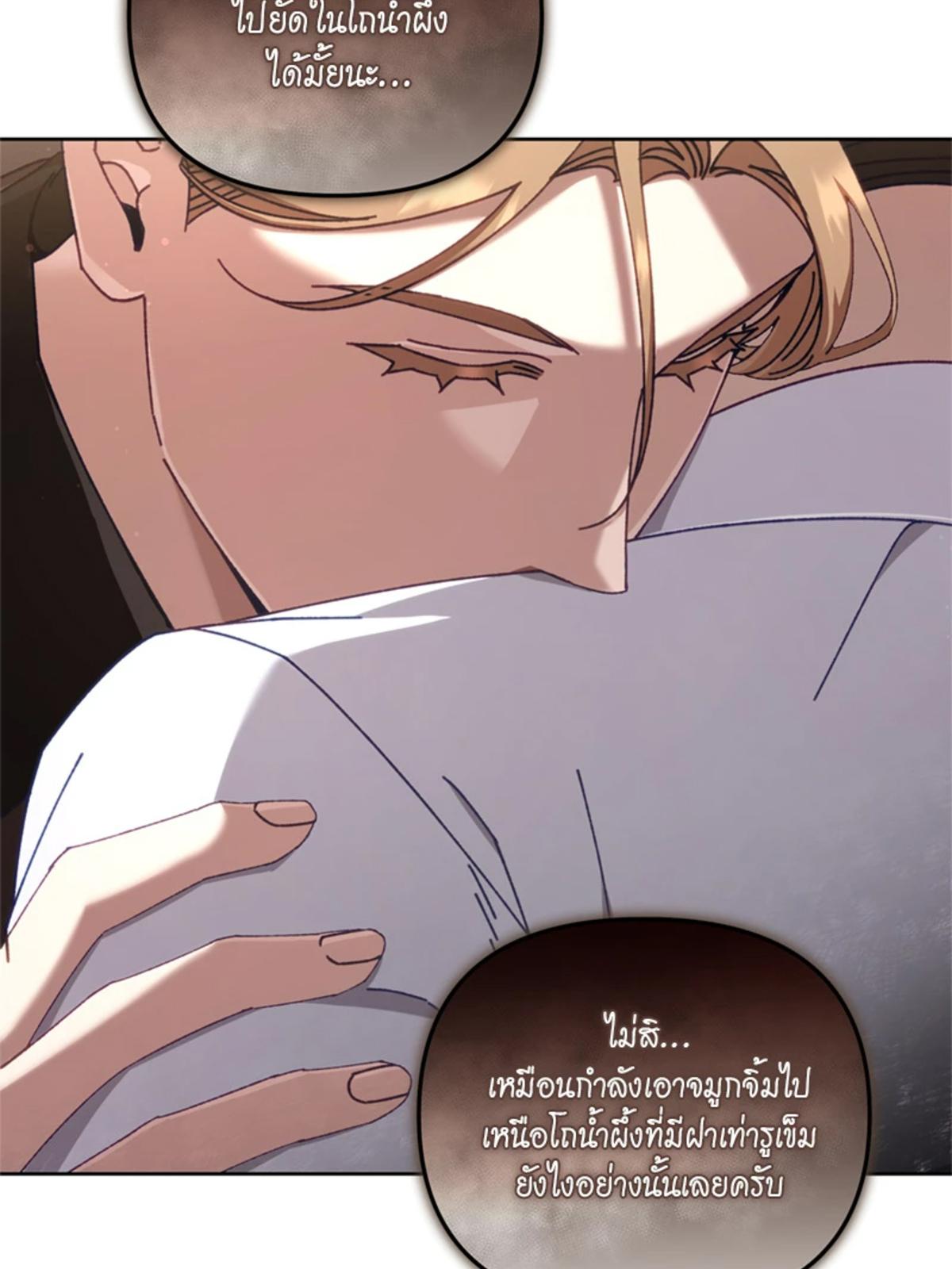 หน้า 75