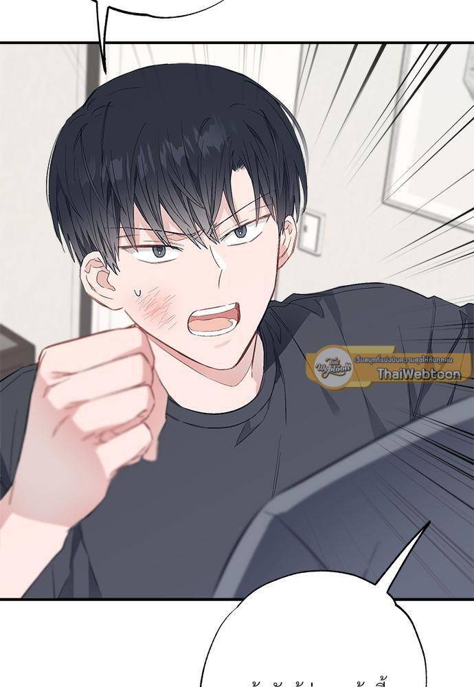 หน้า 93