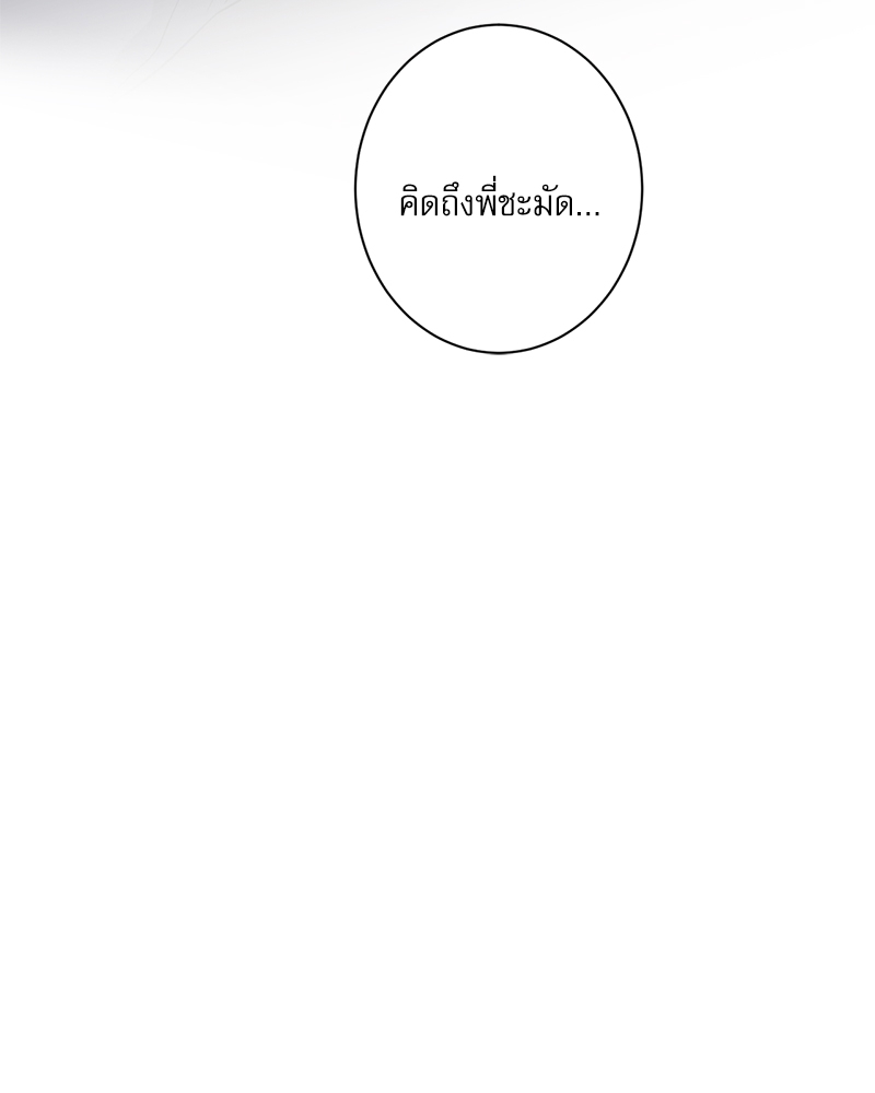 หน้า 87